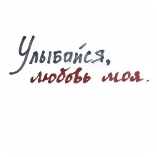 Sticker Стикеры от  @zlokotik - 11