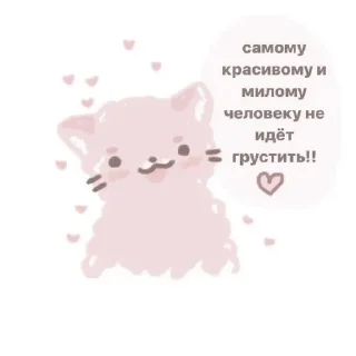 Sticker Стикеры от  @zlokotik - 9