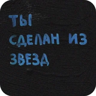 Sticker Стикеры от  @zlokotik - 10