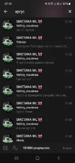 Sticker Стикеры Аргуса @TgEmodziBot - 9