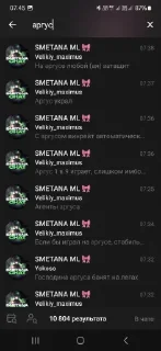 Sticker Стикеры Аргуса @TgEmodziBot - 3