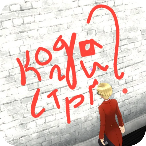 Sticker LunaDiFiamma - 1