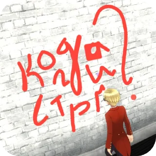 Sticker ЛунаДиФиамма - 4