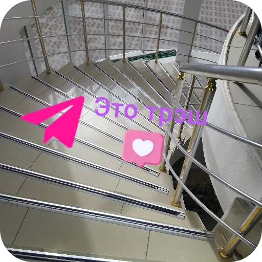 Люблю тебя Я и ты❤ - 