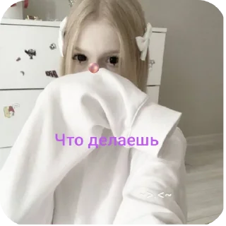 Стикер Люблю тебя Я и ты❤ - 7