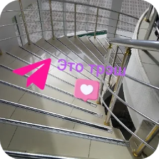 Стикер Люблю тебя Я и ты❤ - 8