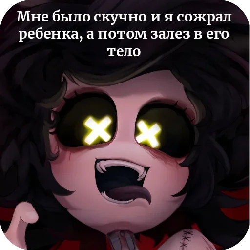 Стикер MDByMdtoxin - 1