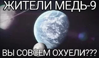 Стикер M𝚞𝚛𝚍𝚎𝚛 D𝚛𝚘𝚗𝚎𝚜 by @mvpblaze - 11