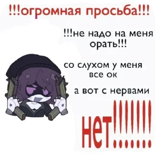 Стикер M𝚞𝚛𝚍𝚎𝚛 D𝚛𝚘𝚗𝚎𝚜 by @mvpblaze - 5