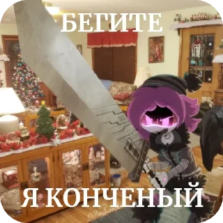 Стикер M𝚞𝚛𝚍𝚎𝚛 D𝚛𝚘𝚗𝚎𝚜 by @mvpblaze - 4