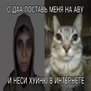 Sticker MOROZILKA: Легенды - 2