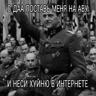 Sticker MOROZILKA: Легенды - 8