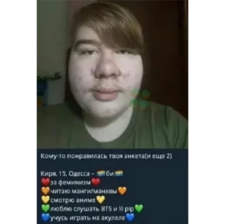 Sticker MOROZILKA: Легенды - 9