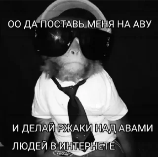 Sticker MOROZILKA: Легенды - 10