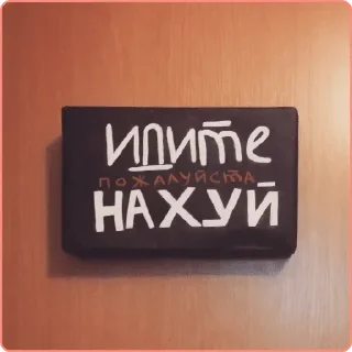 Стикер ПиЧатик - 4