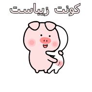 Стикер ПиЧатик - 0