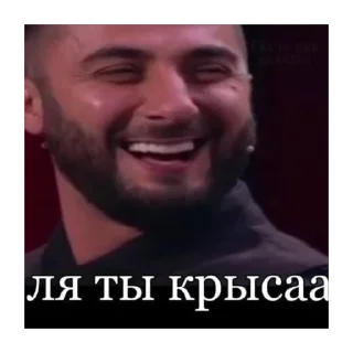 Sticker Мафия1 - 7