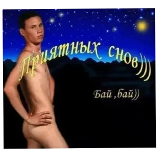 Sticker Мафия1 - 10