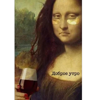 Sticker Мафия1 - 11