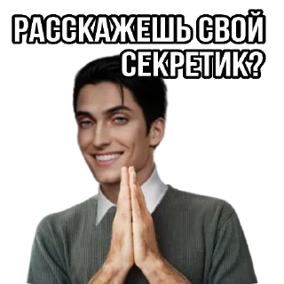 Стикер Малек РСА от @ank_rc - 9