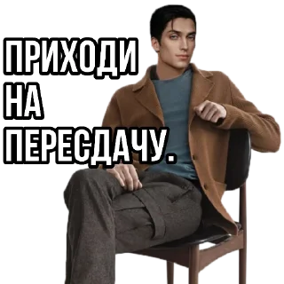 Стикер Малек РСА от @ank_rc - 2