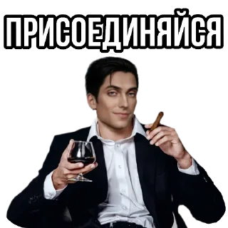 Стикер Малек РСА от @ank_rc - 3