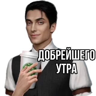 Стикер Малек РСА от @ank_rc - 8