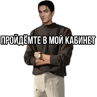 Стикер Малек РСА от @ank_rc - 6