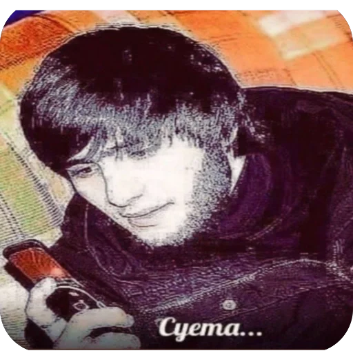 Sticker MaliMaBim - 1