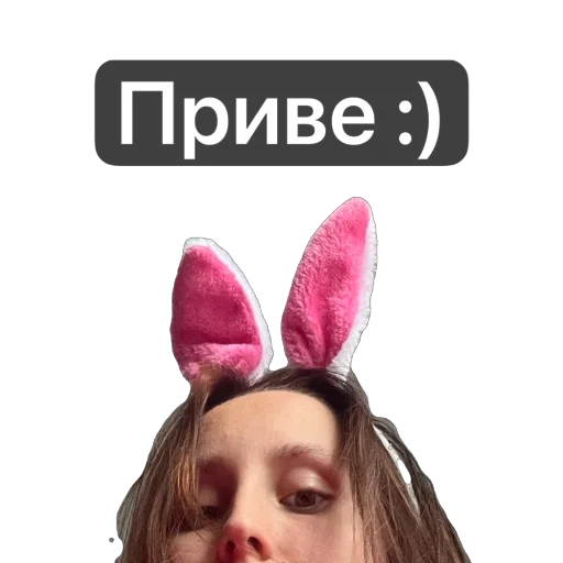 Стикер Manyunya312 - 1