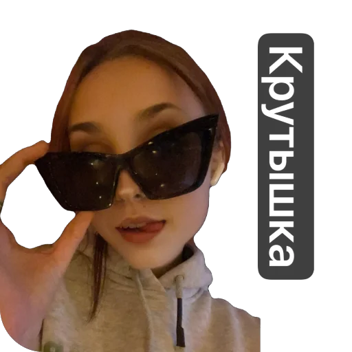 Sticker Manyunya312 - 1