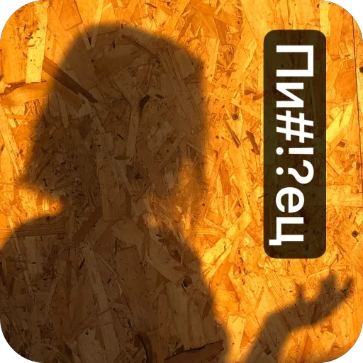 Стикер Manyunya312 - 1