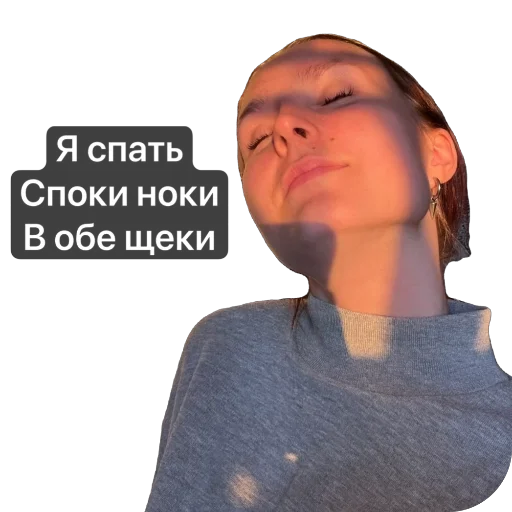 Стикер Manyunya312 - 1