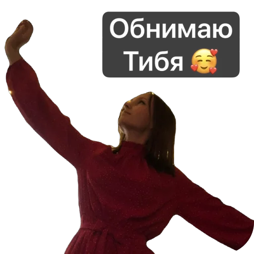 Стикер Manyunya312 - 1