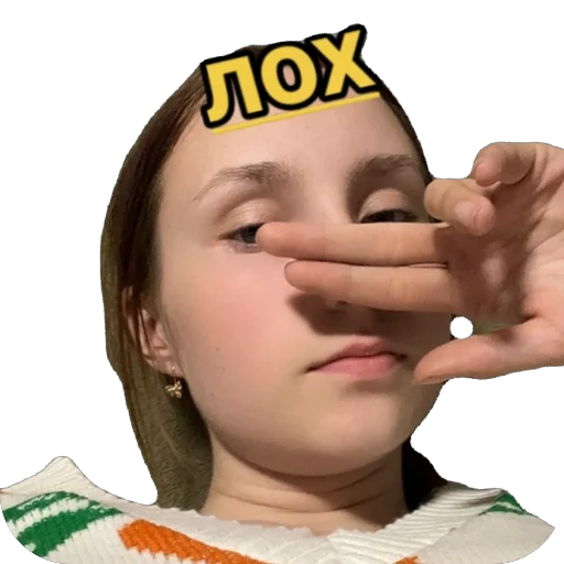 Стикер Manyunya312 - 1