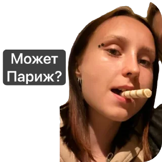 Sticker Манюня - 1