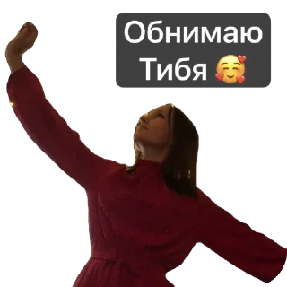 Sticker Манюня - 6