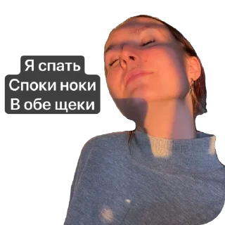 Sticker Манюня - 8