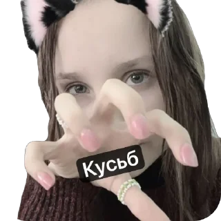 Sticker Манюня - 7