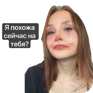 Sticker Манюня - 2