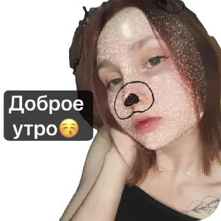 Sticker Манюня - 9