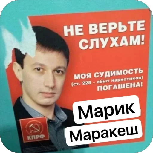 Маракеш - 