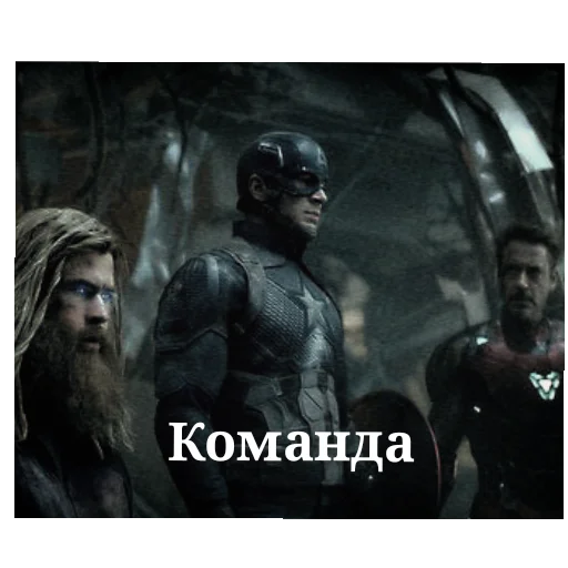 Стикер Marvel3792 - 1