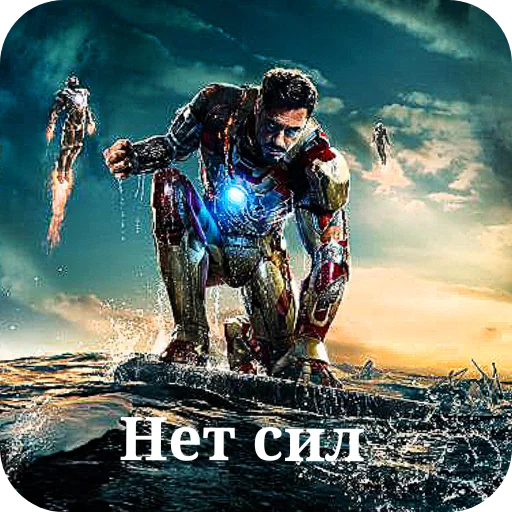 Sticker Marvel3792 - 1