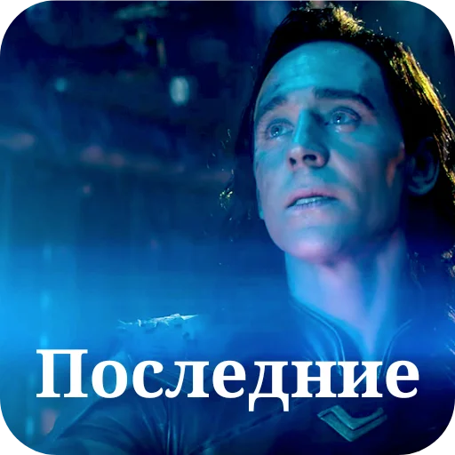 Sticker Marvel3792 - 1