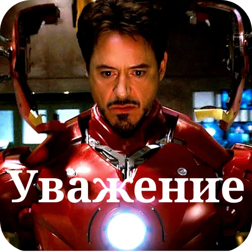 Sticker Marvel3792 - 1