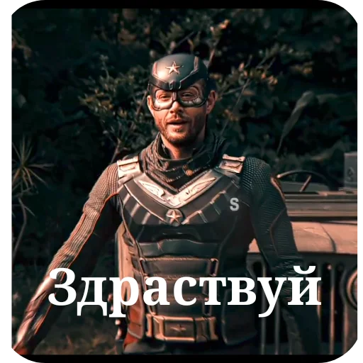 Sticker Marvel3792 - 1