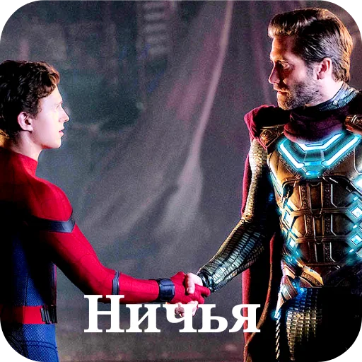 Sticker Marvel3792 - 1