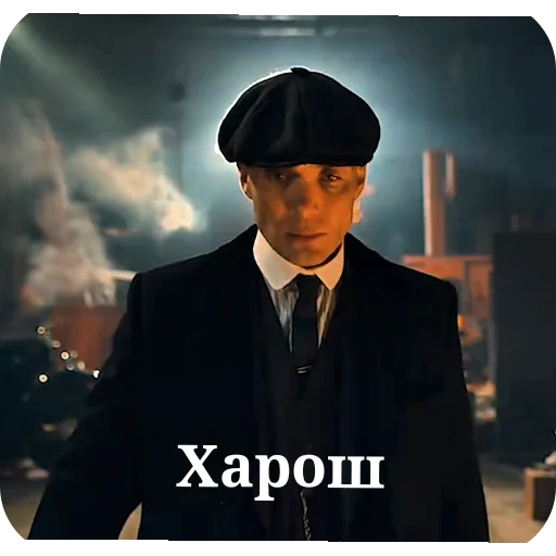 Sticker Marvel3792 - 1