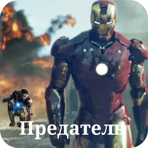 Sticker Marvel3792 - 1